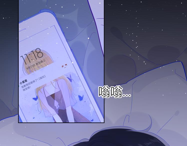 第58话 各自的方向49