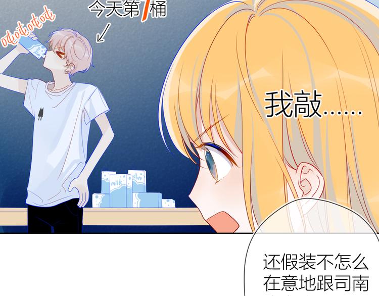 第11话 他喜欢的人_46