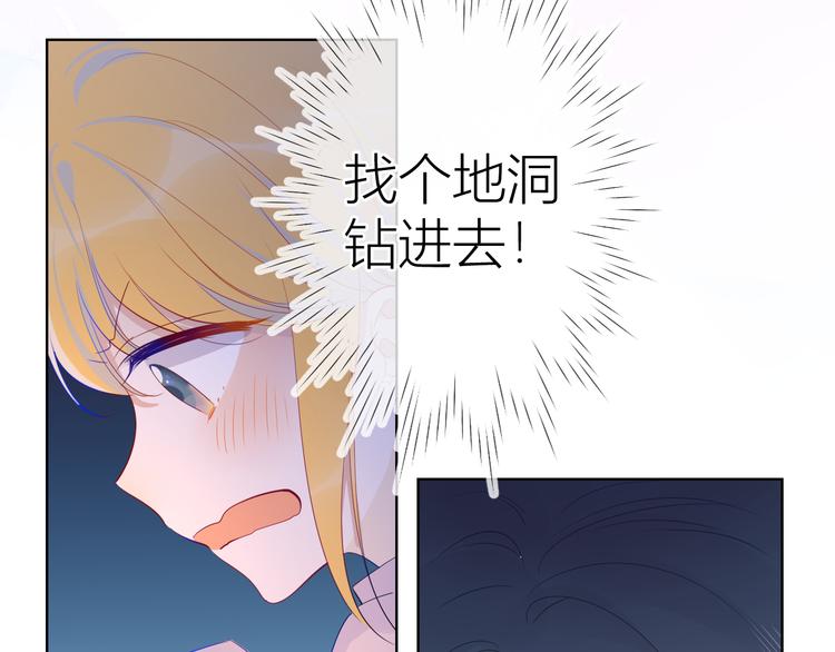 第25话 他的味道48