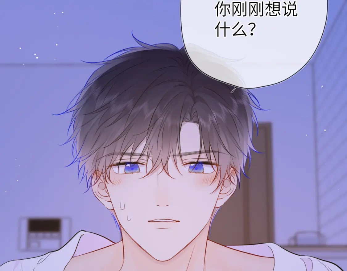 第138话 夜晚与你26