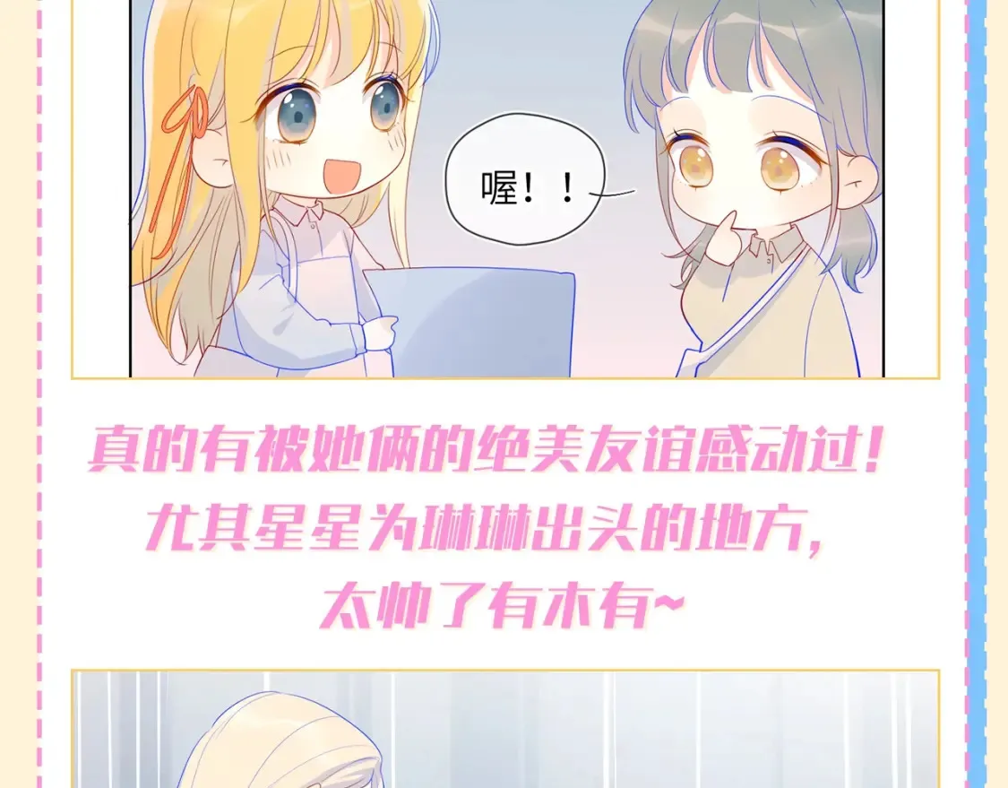 第72期 整活企划：坦白局，你在嗑什么cb？2