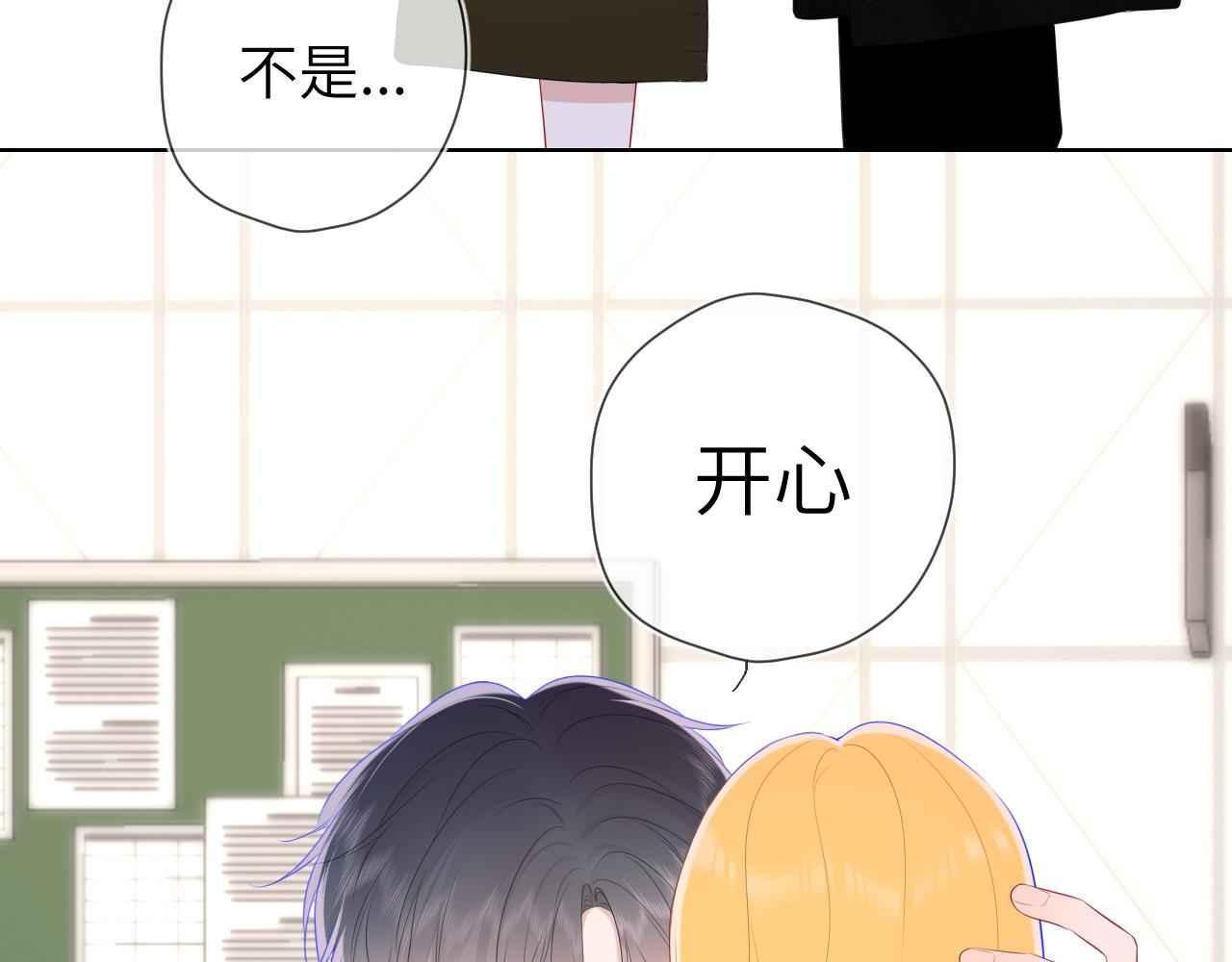 第108话 想说的话53