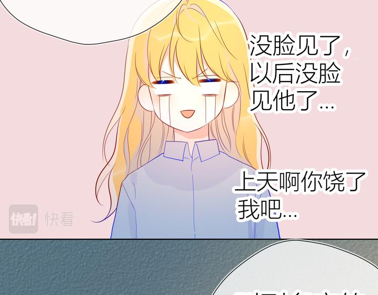 第48话 无法按捺72