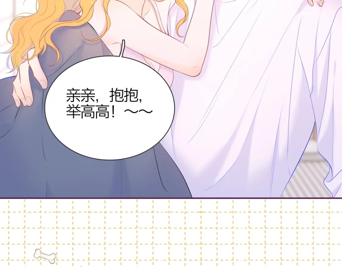 第4期 沐子星星座解说5