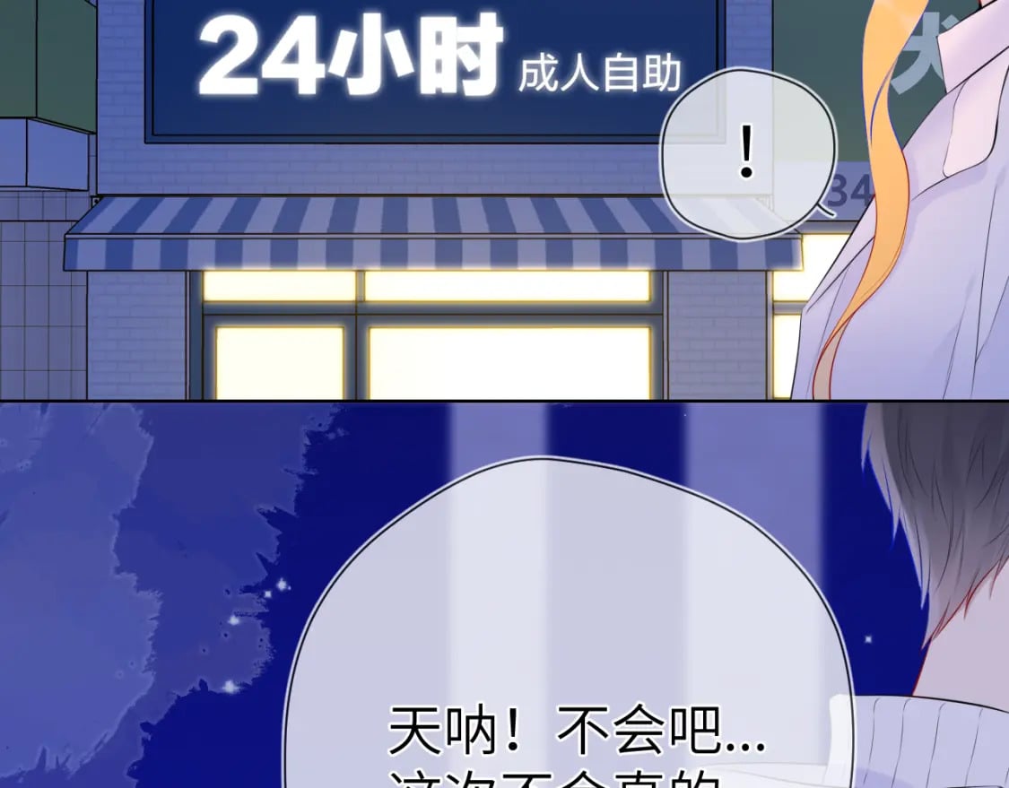 第134话 安全措施60