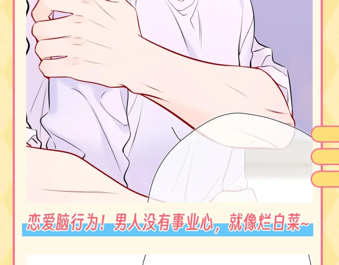 第60期 整活企划：当直“南”本男被女朋友嫌弃3