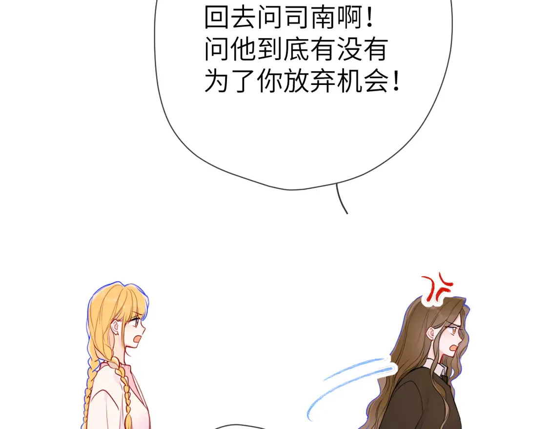 第8话 争宠51