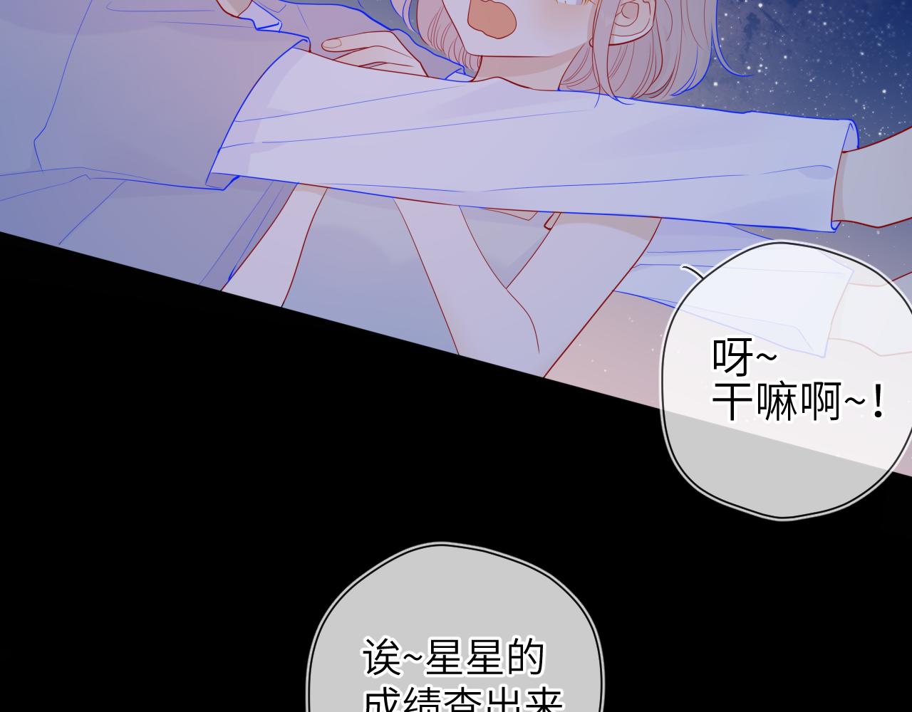 第70话 18岁快乐哟47