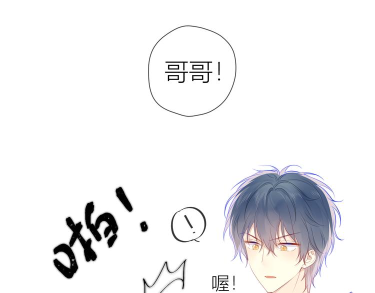 第26话 哥哥回来啦！30