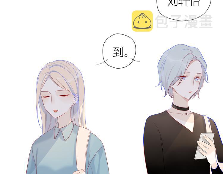 第14话 外宿活动44