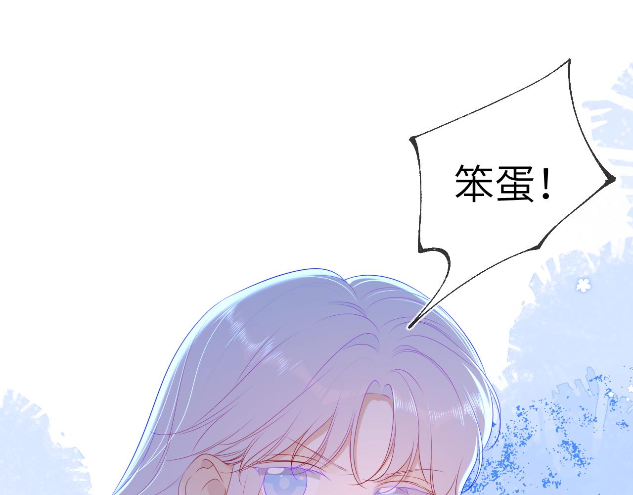 第93话 委屈30
