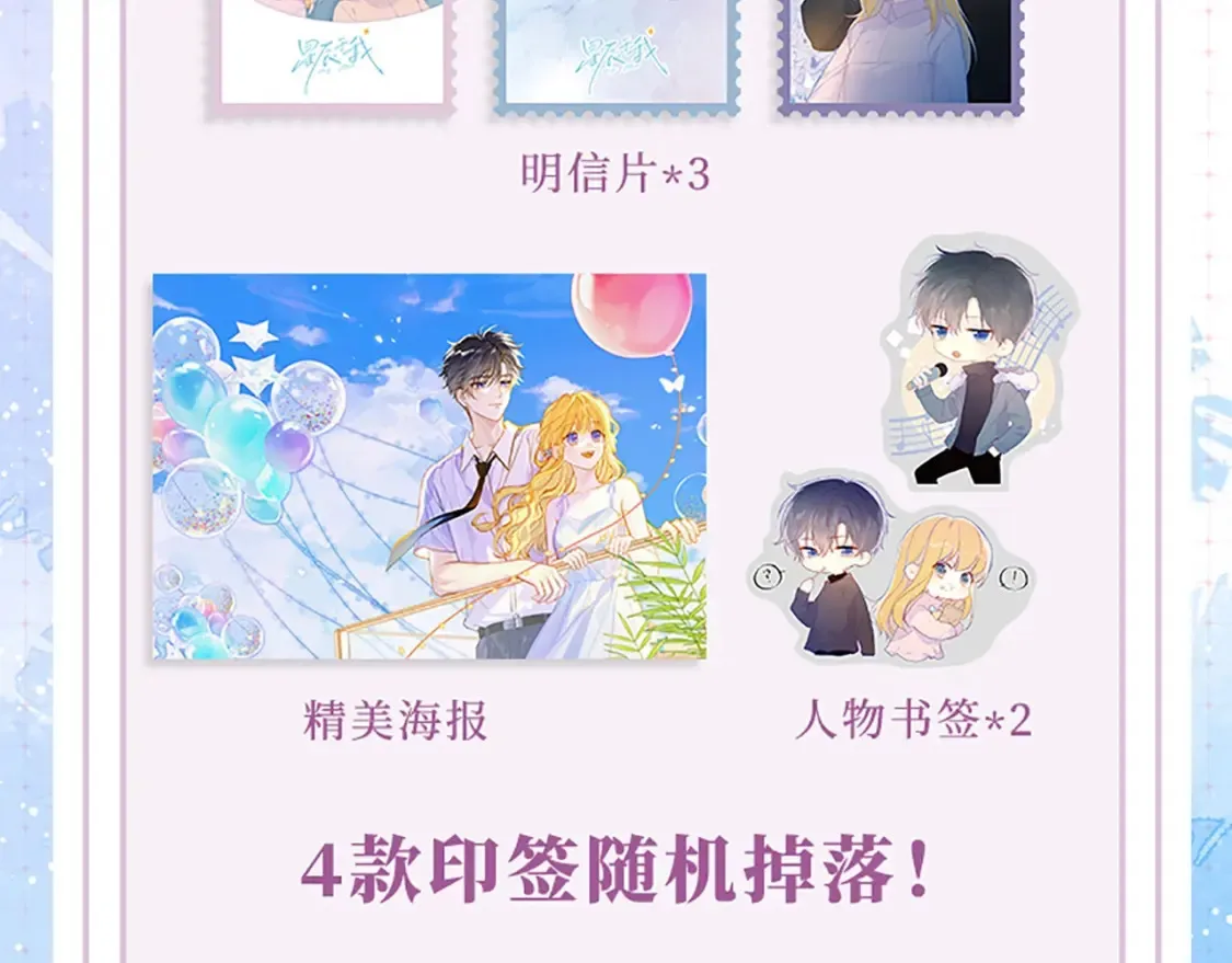 单行本第2册来啦！3