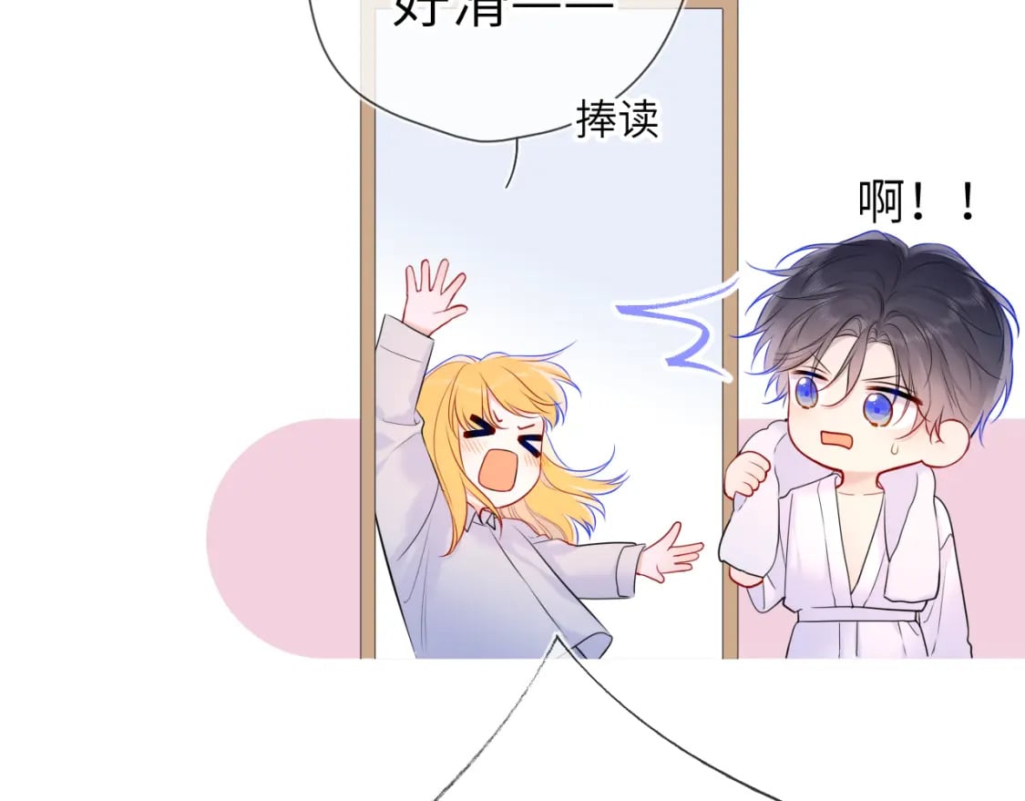 第136话 同居后85