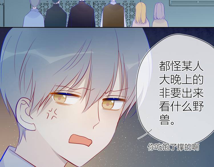 第18话 星星的夜空40