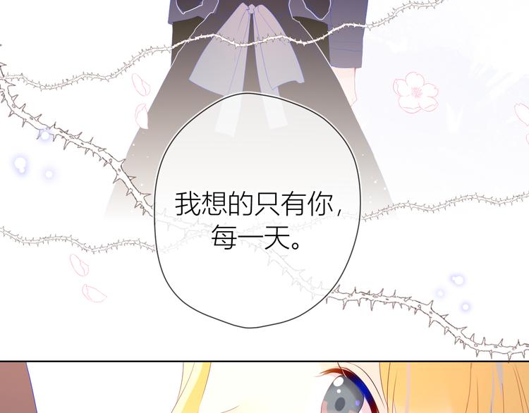 第43话 心的独白53