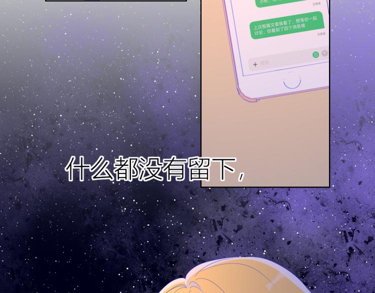 第57话 知己24