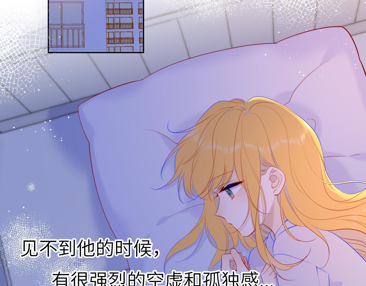 第110话 爱的勇气4
