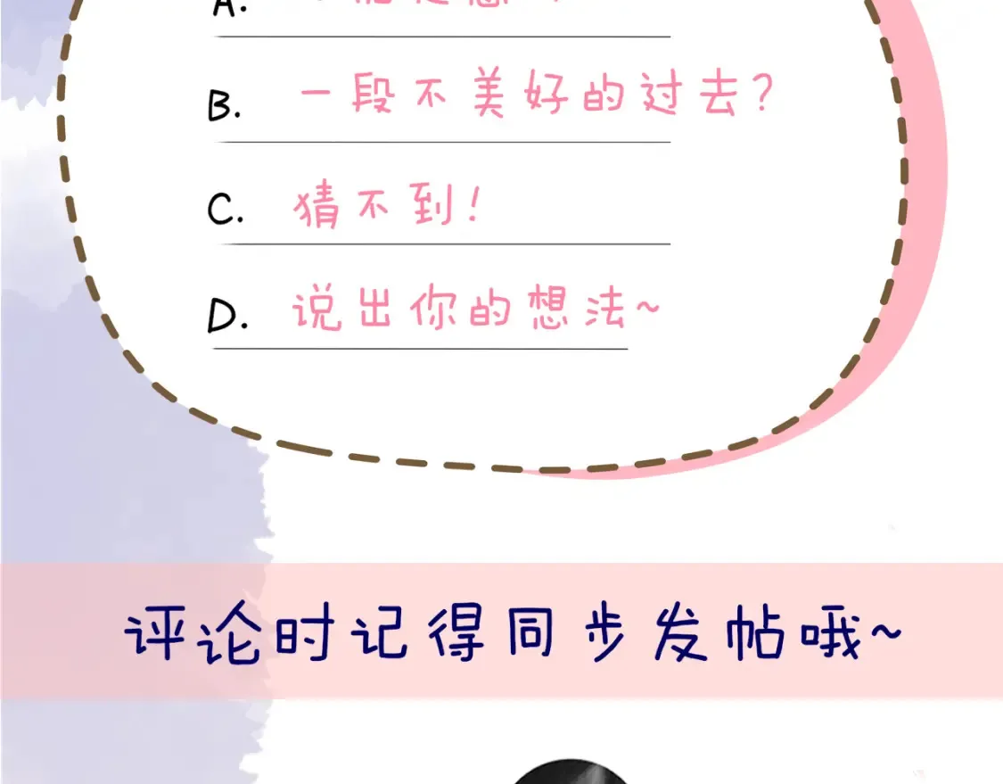 第145话 秘密109