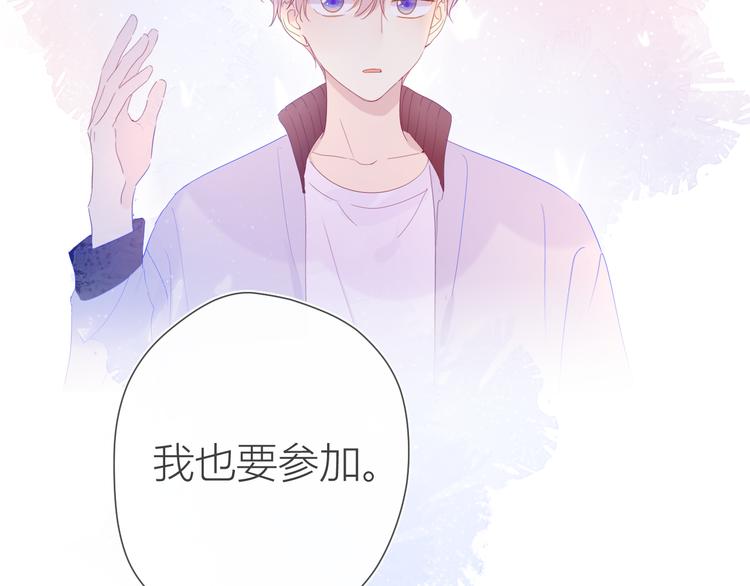 第39话 抽签结果2