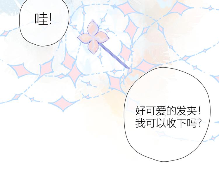 第24话 童年下29