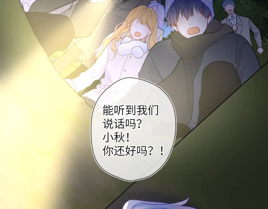第159话 愿长眠此地110