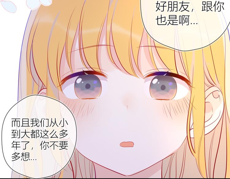 第38话 喜欢的他29