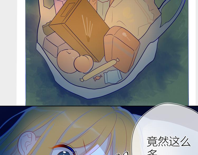 第17话 他好凶62