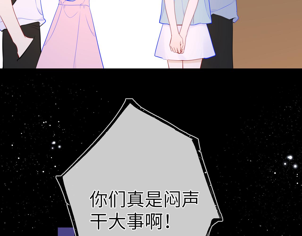 第91话 恋爱与森林40