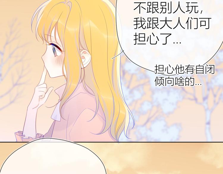 第24话 童年下19