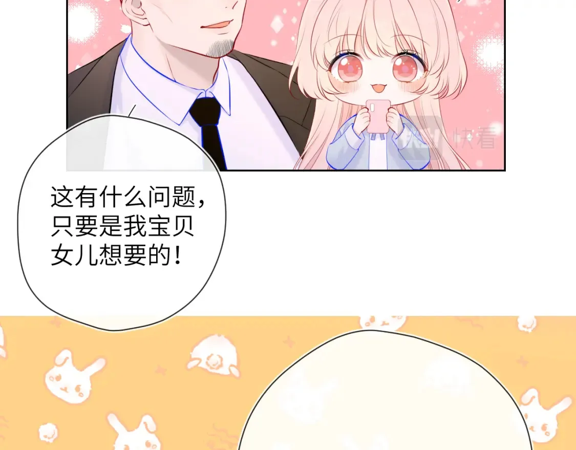 第127话 向前走67