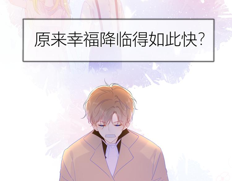 第43话 心的独白13