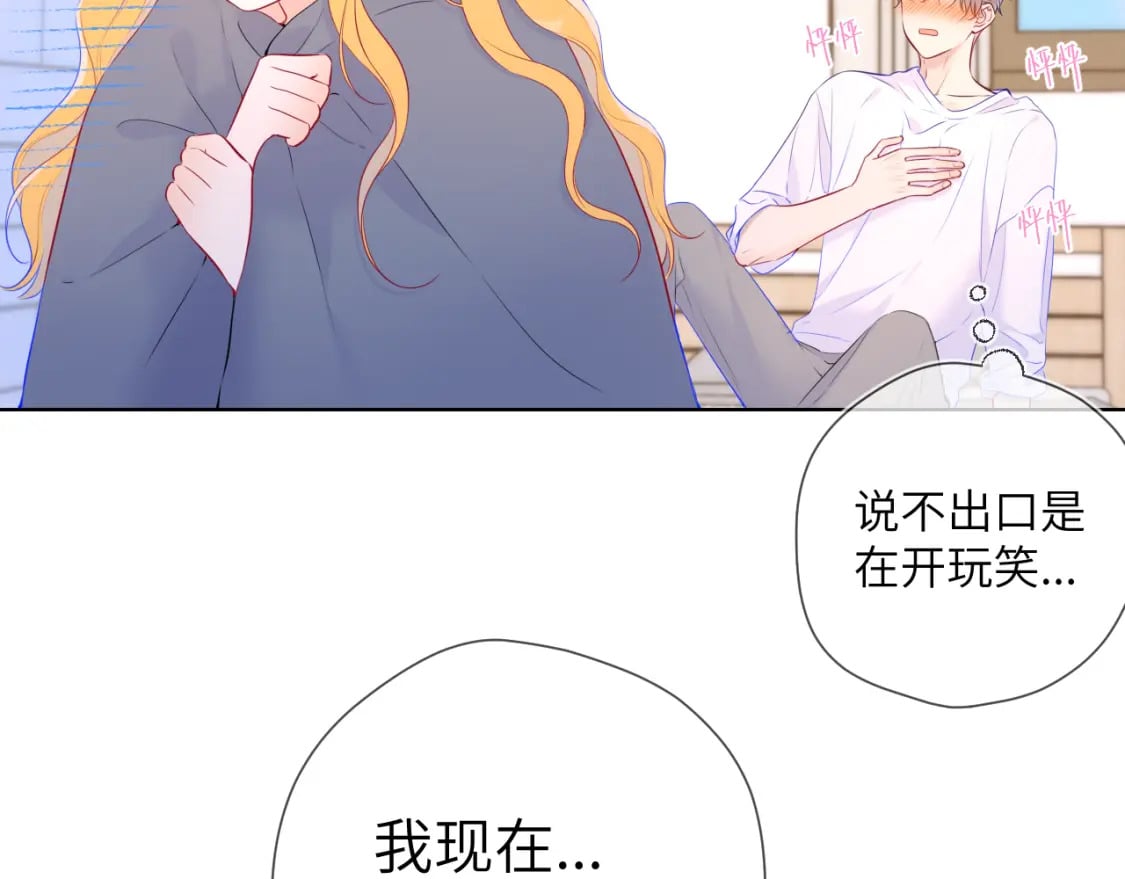 第124话 狗子，有你是我的福气7