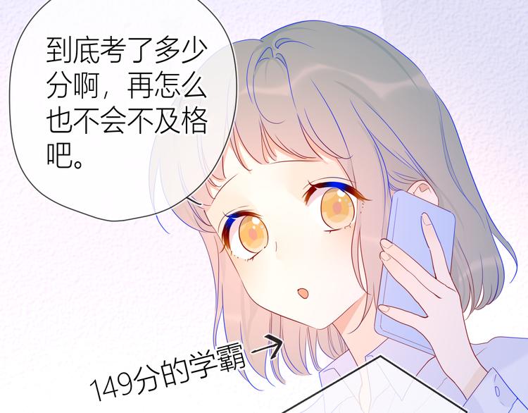 第47话 距离18