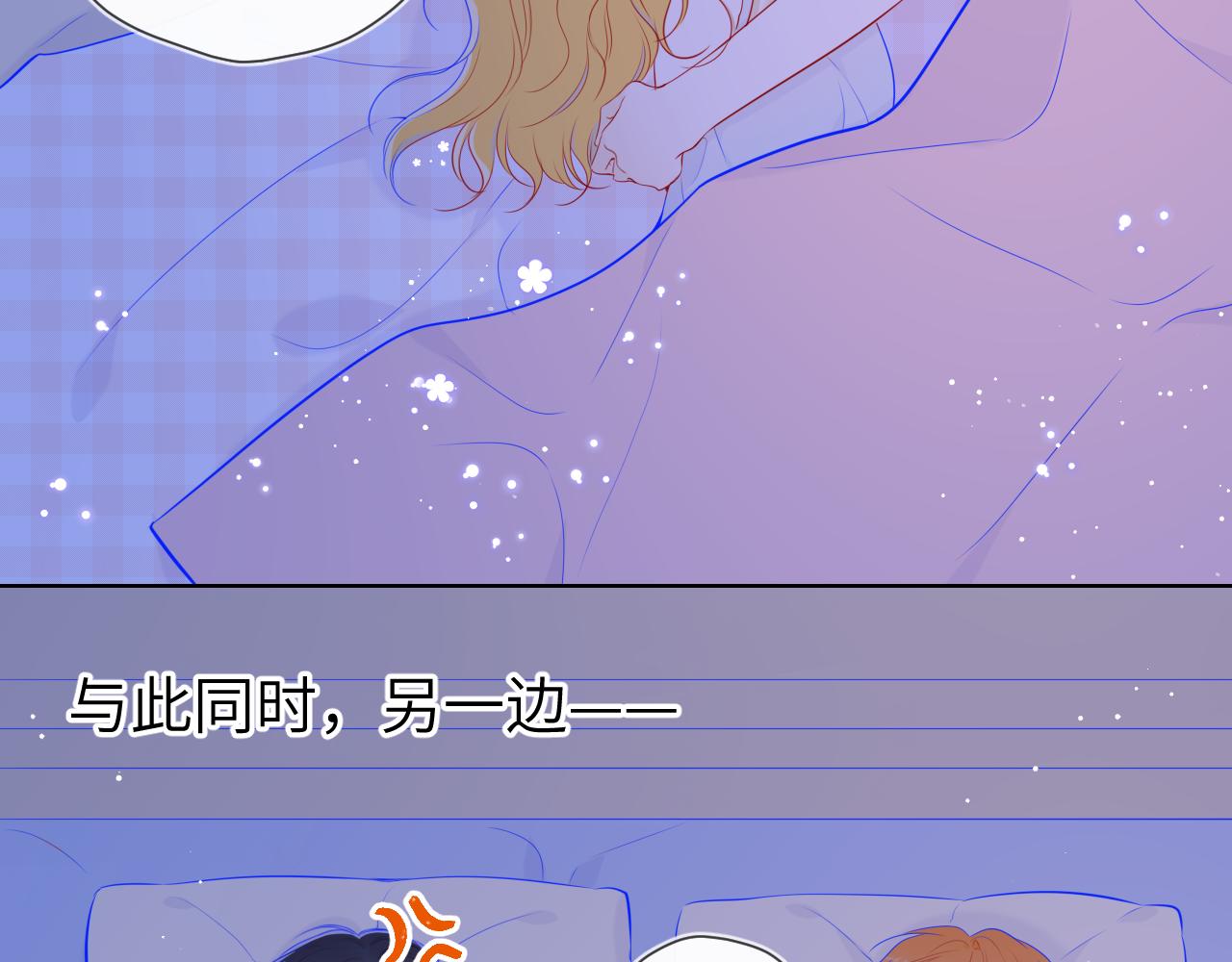 第91话 恋爱与森林46