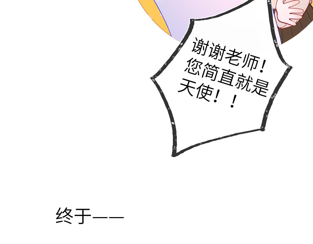 第108话 想说的话12