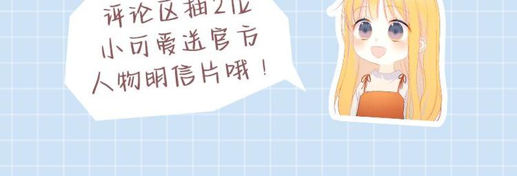 第42话 醋意65