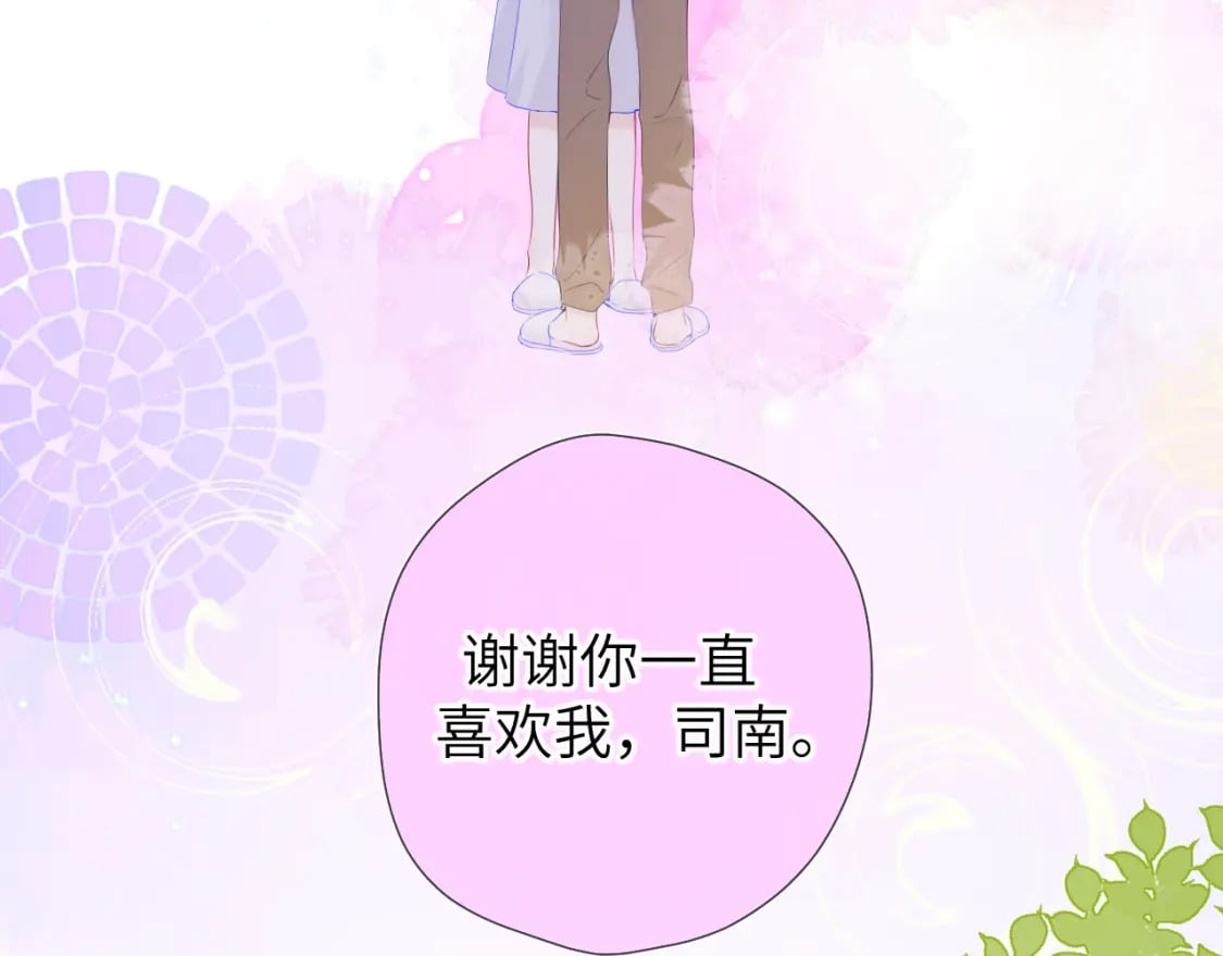 第128话 我家小姑娘69