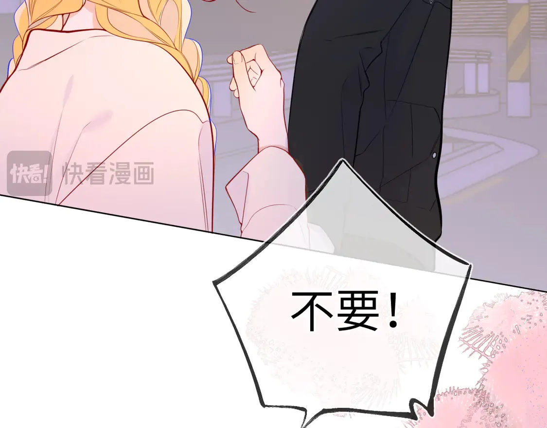 第9话 要亲100下15