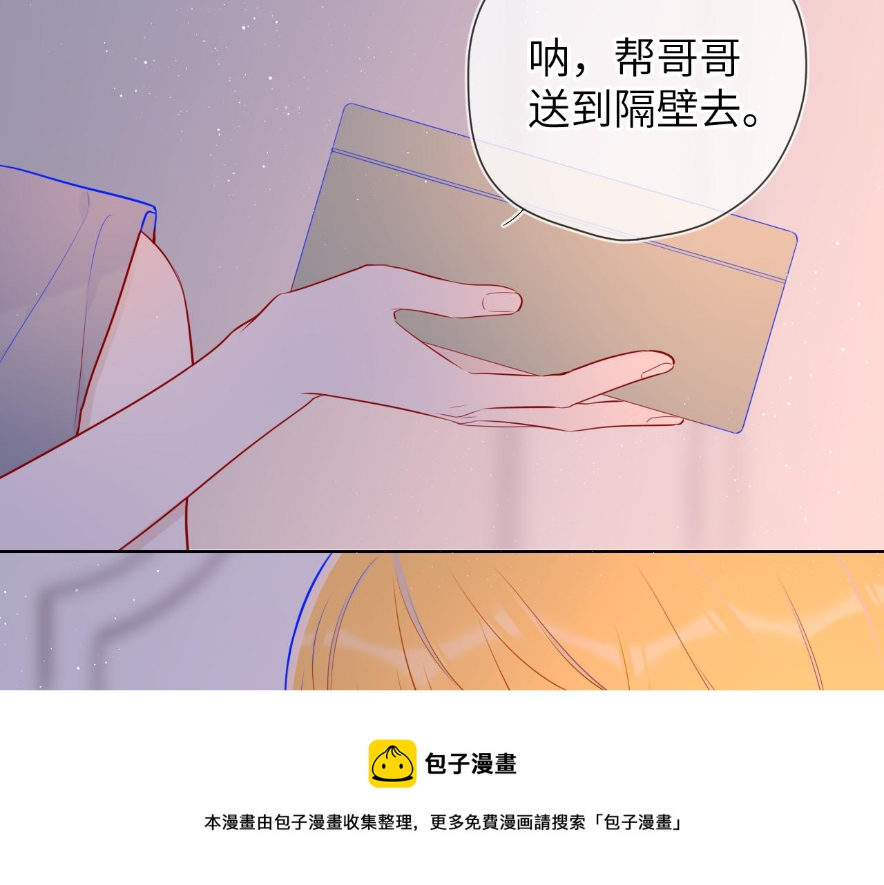 第79话 住在隔壁的男人？52