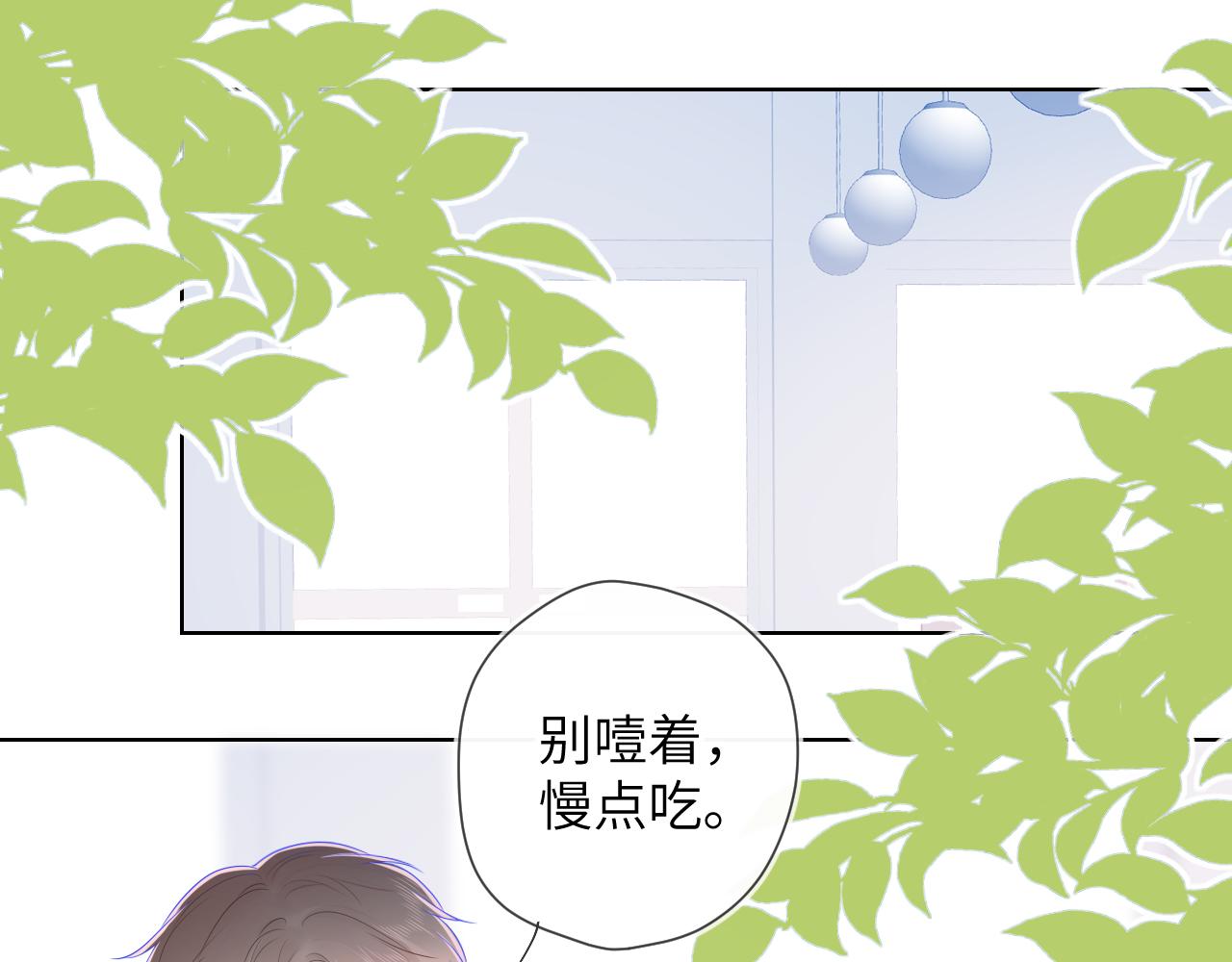 第74话 牵手49