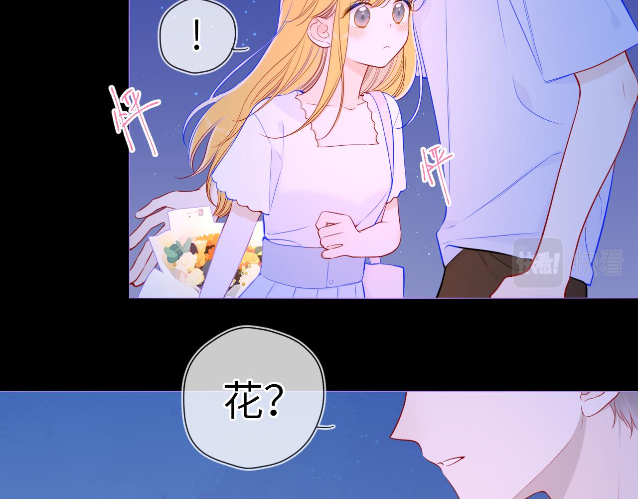 第98话 “老婆”18