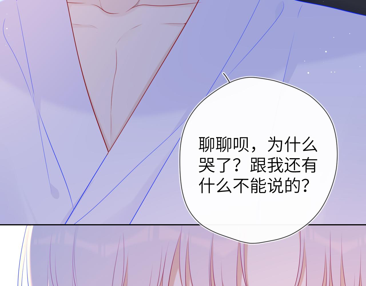 第93话 委屈21