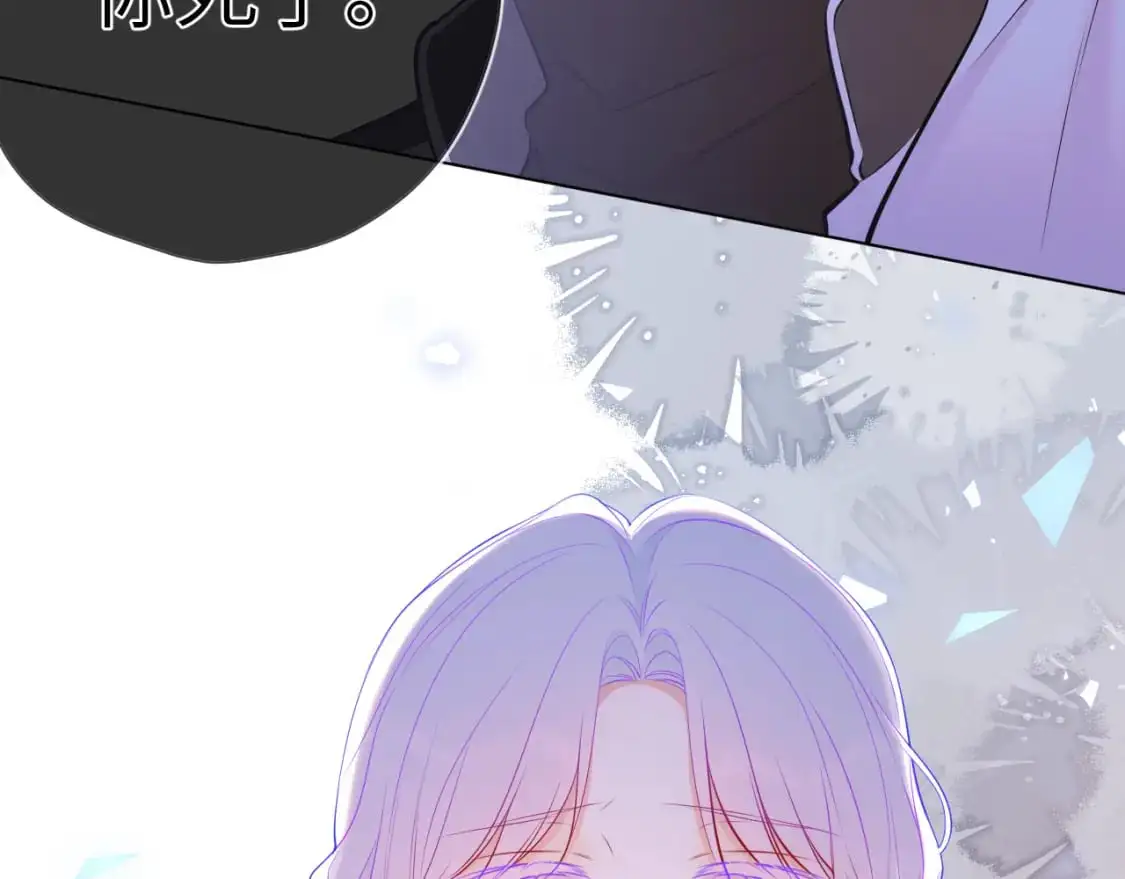 第155话 愿意被你骗59