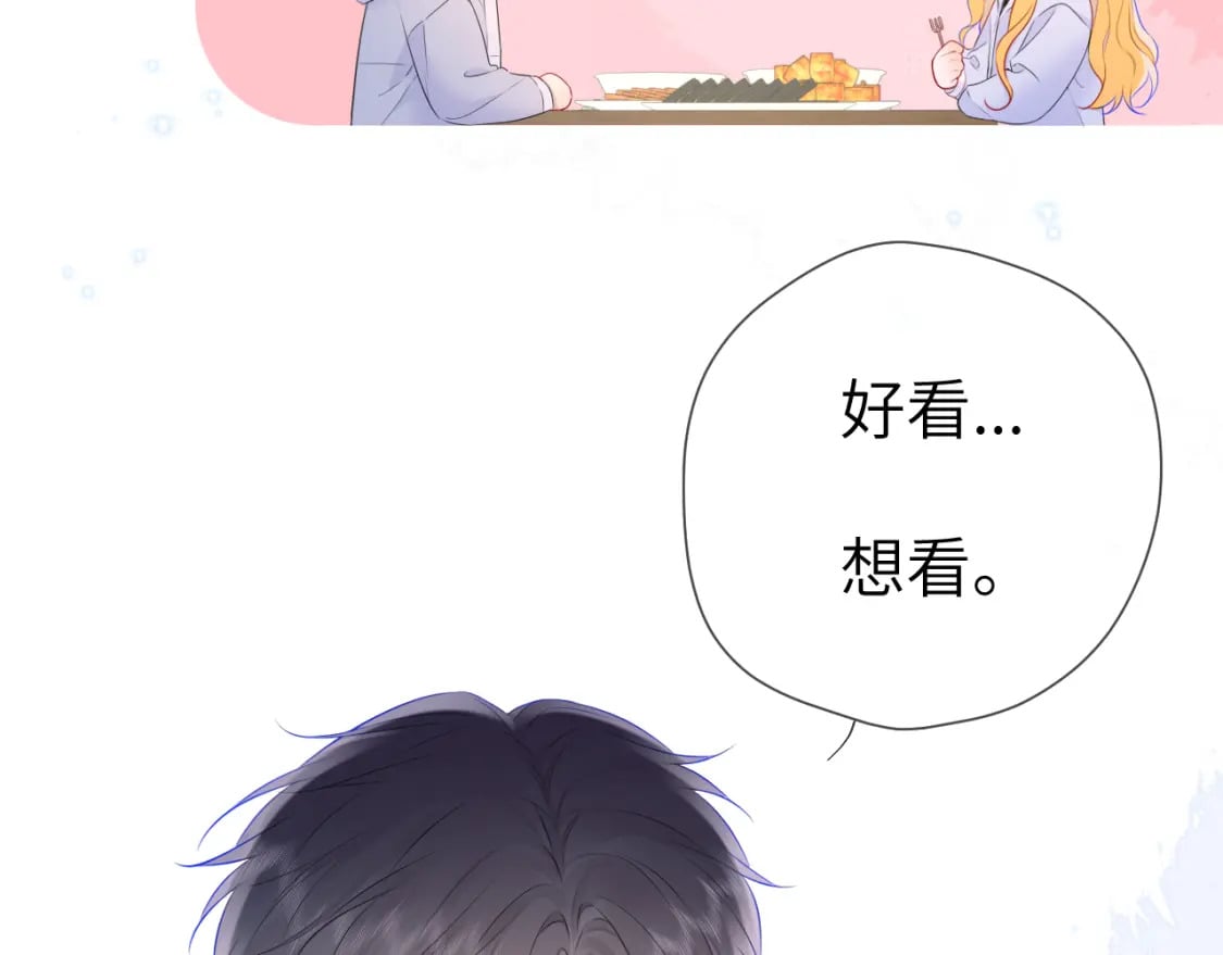 第134话 安全措施31