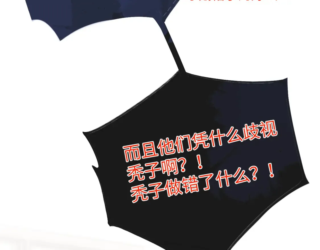 第127话 向前走83