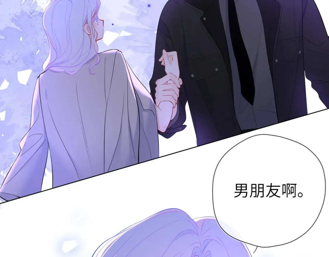 第153话 新交的男友86