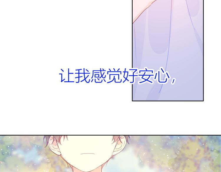 第51话 不要怕22