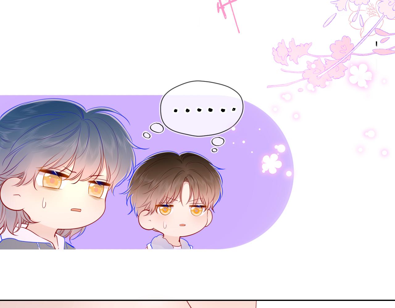 第80话 老师的秘密38
