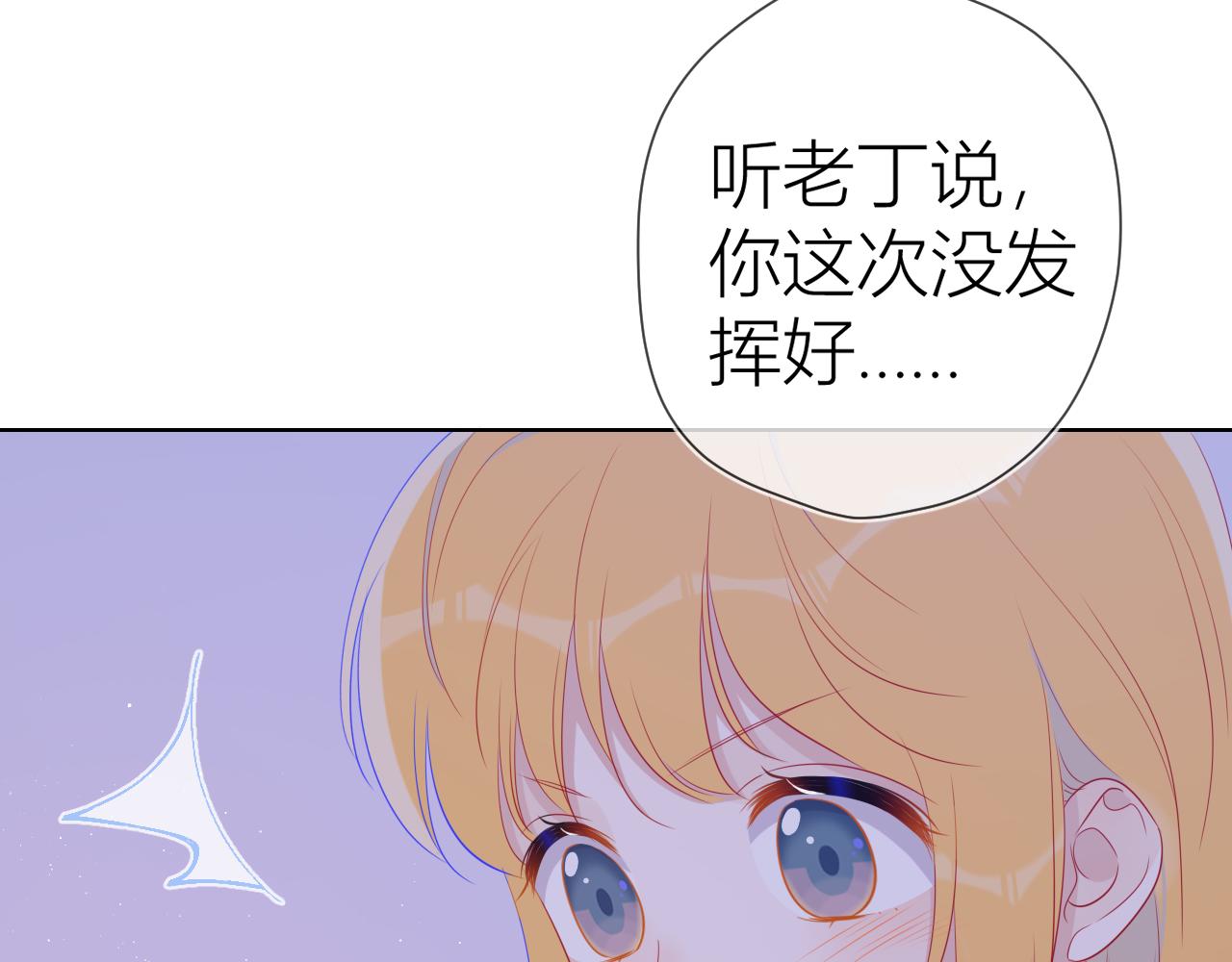 第63话 鼻血止不住！50