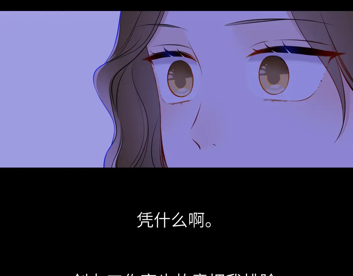 第5话 情人节？87
